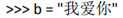 python对有符号整数类型和无符号整数类型没有区分 python符号之间要空格吗_缩进_10