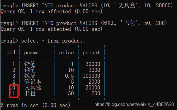 mysql设置自增约束 mysql自增约束怎么写_mysql_04