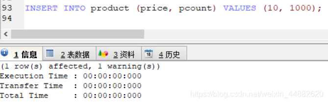 mysql设置自增约束 mysql自增约束怎么写_主键_08