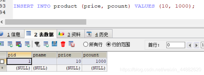 mysql设置自增约束 mysql自增约束怎么写_mysql设置自增约束_09