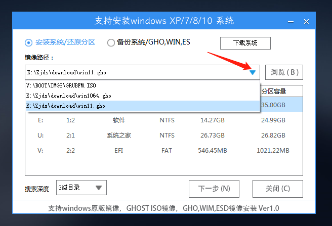 android11 读取u盘 安卓11 u盘_启动盘_13