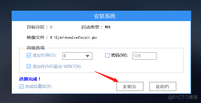 android11 读取u盘 安卓11 u盘_windows_15