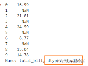 python将dataframe转换为list dataframe转换成string_数据类型_07