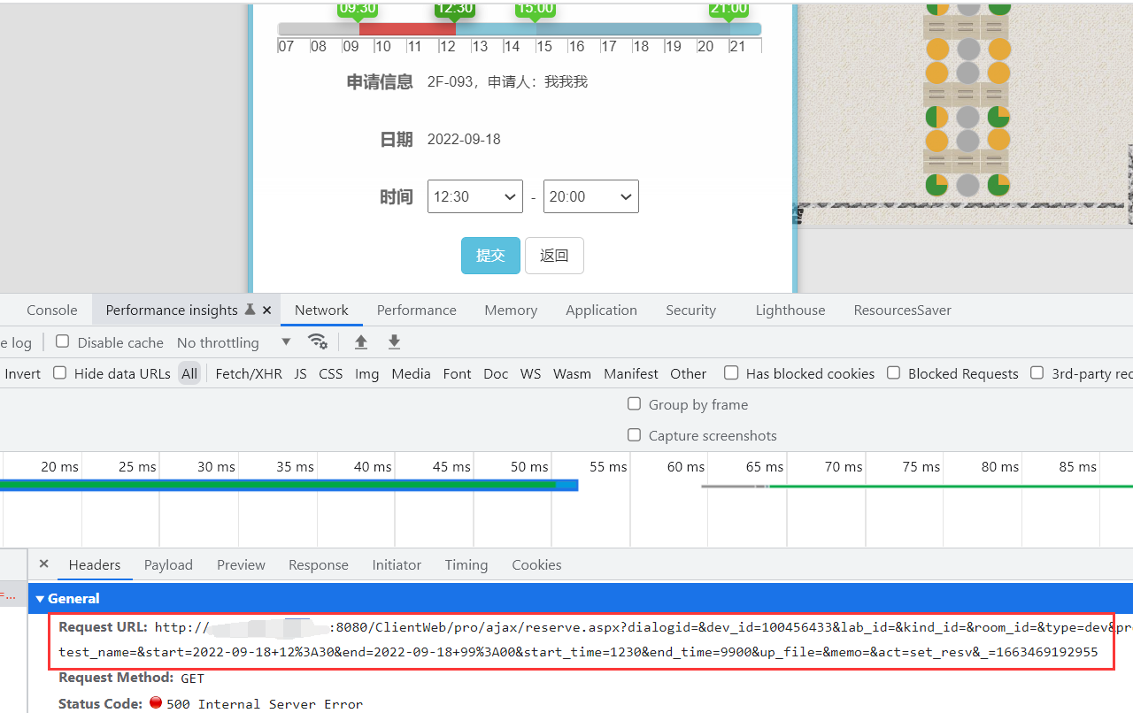 python图书馆 python图书馆座位预约系统_json_02