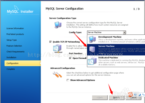 安装 MySQL 和 MyBatis mysql安装选developer还是server_Machine_09