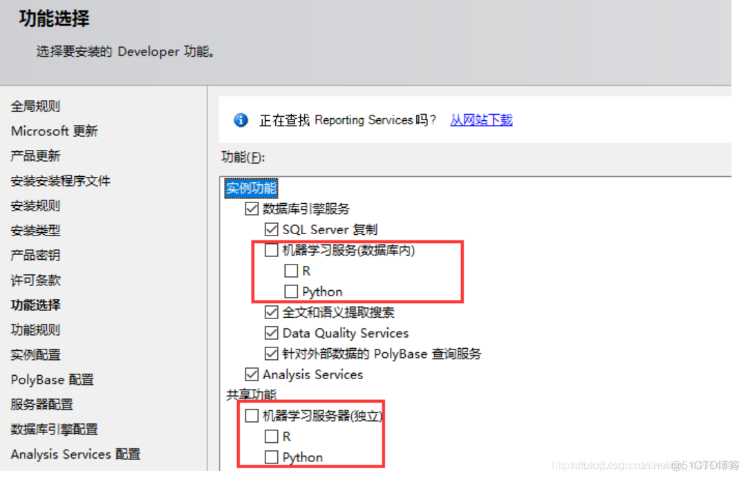 SQL server可以离线安装吗 sqlserver可以在win10安装吗_SQL_06