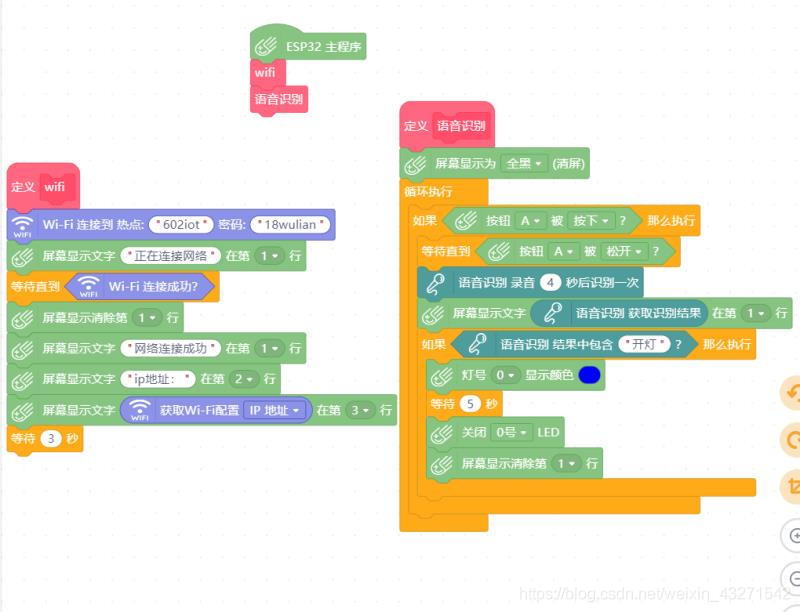 图形化编程和python编程哪种好 图形化编程哪个好_后端_03