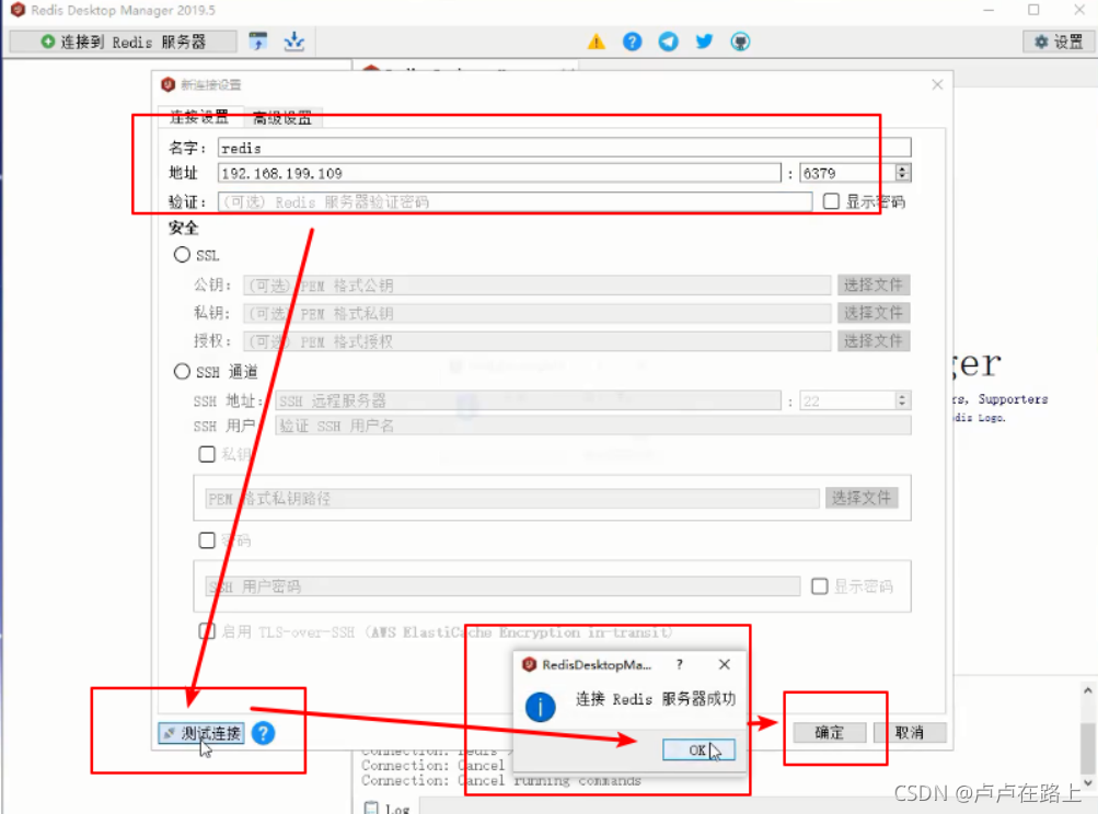 redis学会要多久 redis需要学吗_数据库_07