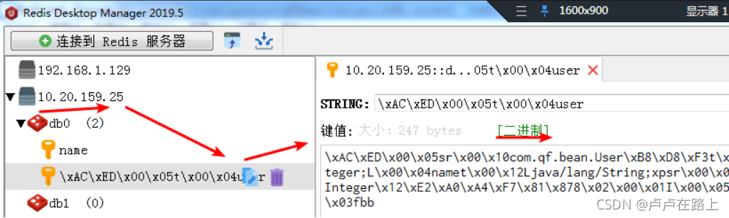 redis学会要多久 redis需要学吗_redis_17