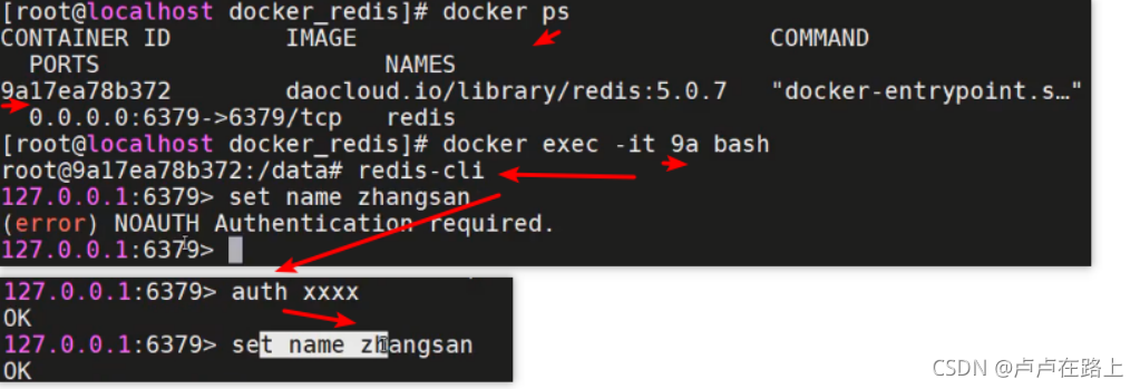 redis学会要多久 redis需要学吗_redis_21