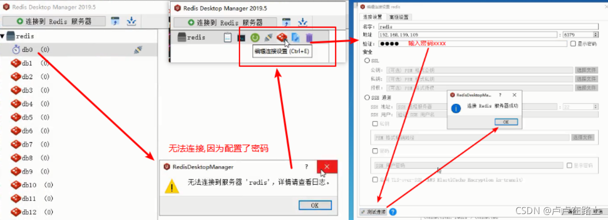 redis学会要多久 redis需要学吗_数据库_22