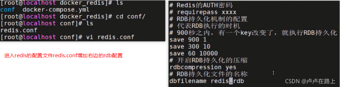 redis学会要多久 redis需要学吗_redis_29