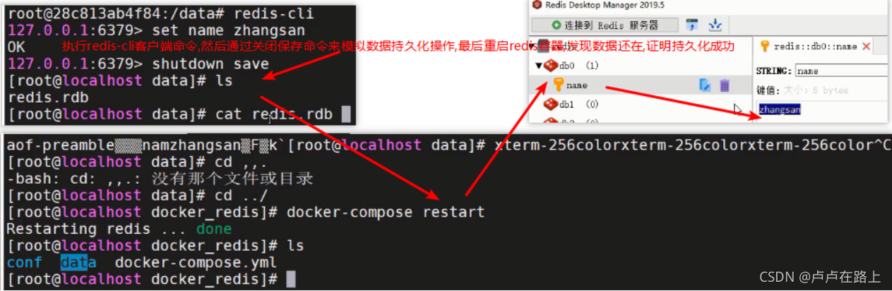 redis学会要多久 redis需要学吗_memcached_32