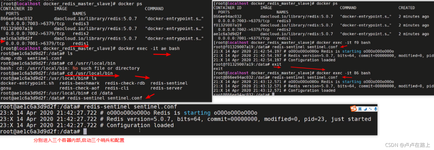 redis学会要多久 redis需要学吗_redis_49