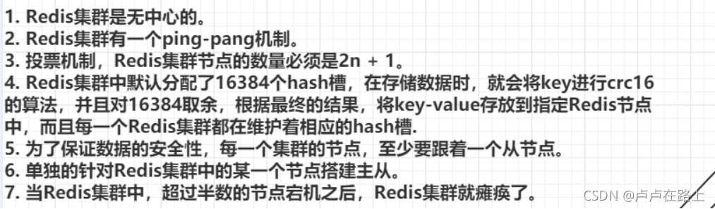 redis学会要多久 redis需要学吗_数据库_52