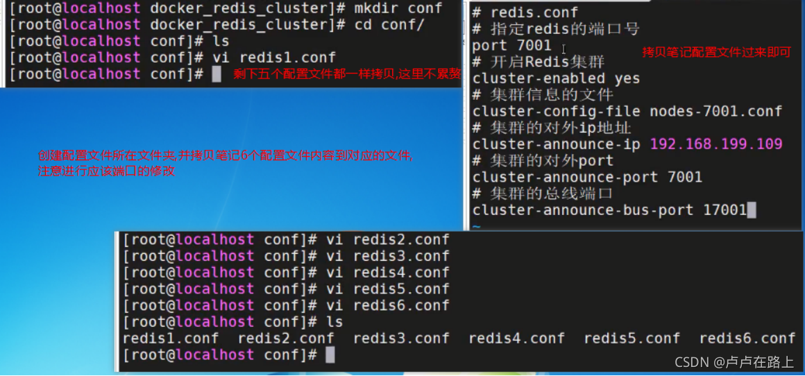 redis学会要多久 redis需要学吗_redis_56