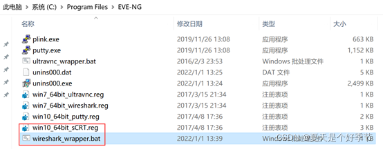 EVE_NG ios eve_ng ios版本搭建_linux_08