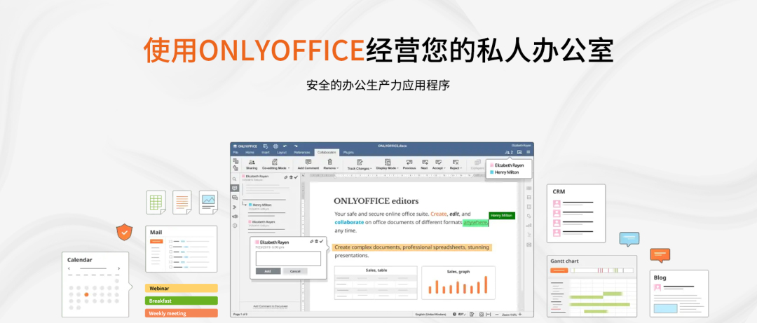 可道云mysql扩展 可道云部署onlyoffice_电子表格