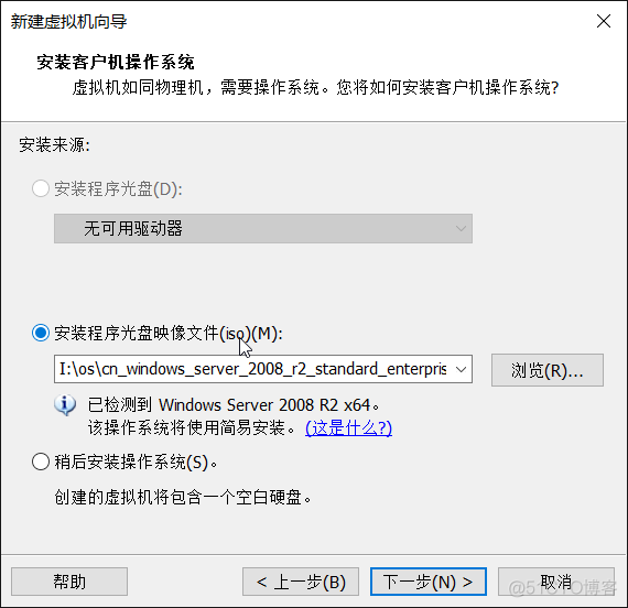 kali linux镜像iOS安装教程 kali linux如何安装_kali linux镜像iOS安装教程_02