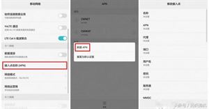 android sim卡信号强度标准配置 sim信号强度多少为佳_手机信号弱或服务器维护_04