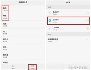 android sim卡信号强度标准配置 sim信号强度多少为佳_移动网络_05