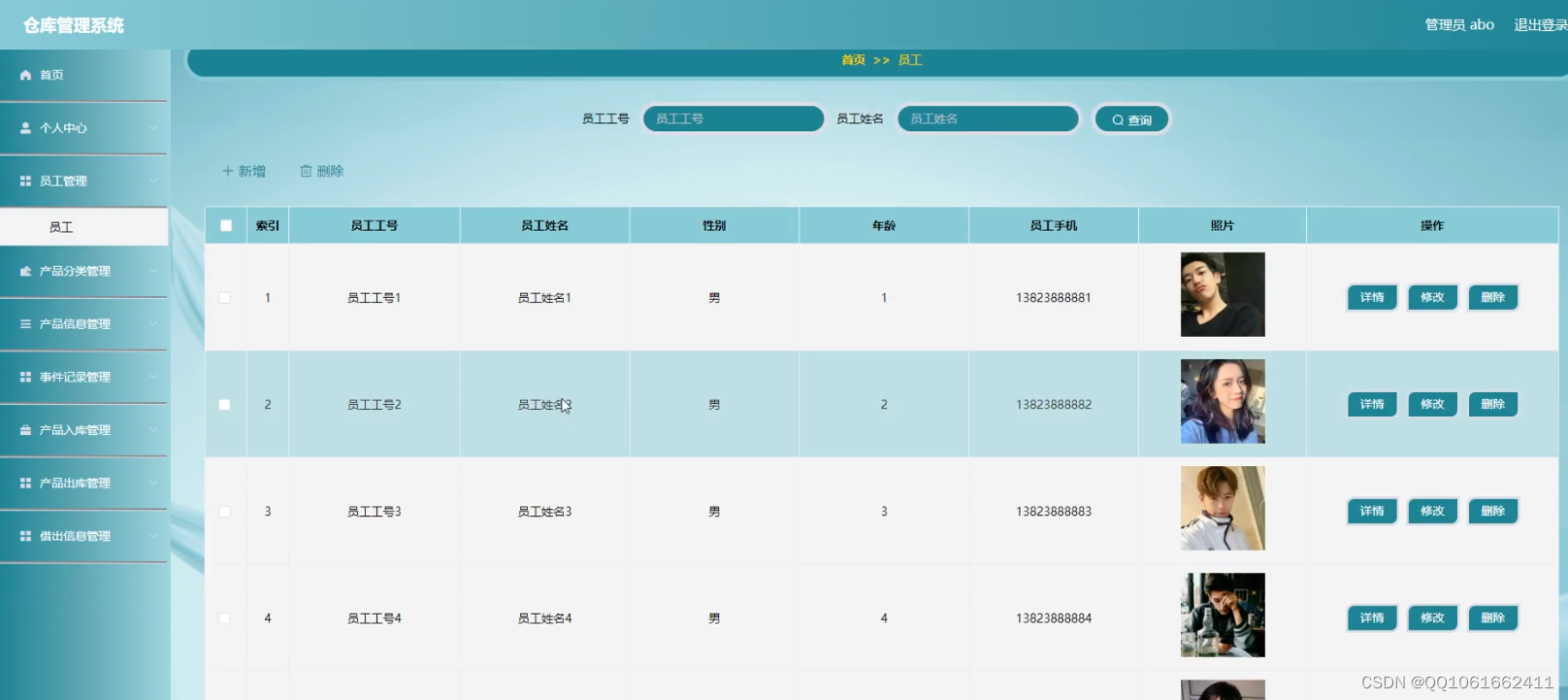 项目管理的python开发集成 python管理系统项目设计_django