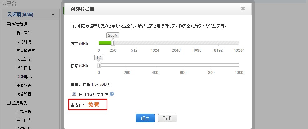 微信开发者工具怎么连git 微信开发者工具怎么连mysql_mysql_02