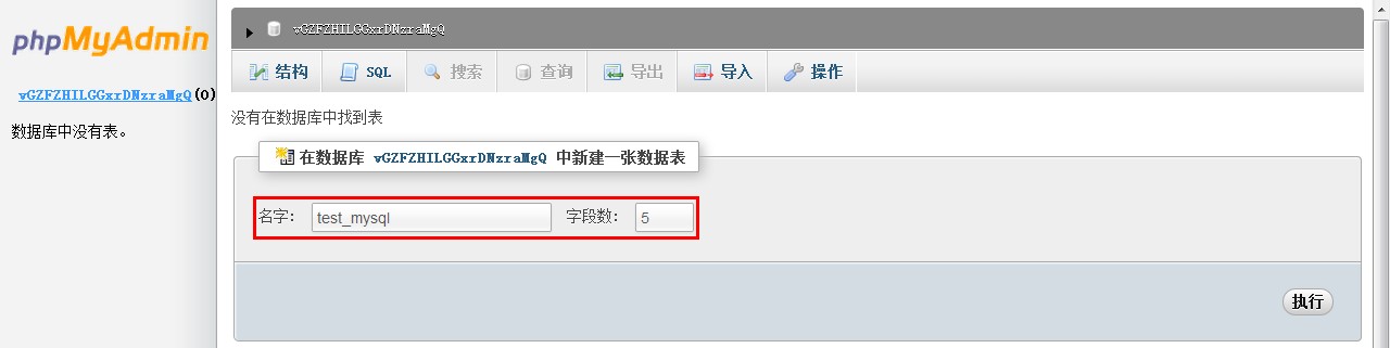 微信开发者工具怎么连git 微信开发者工具怎么连mysql_微信公众平台开发_04