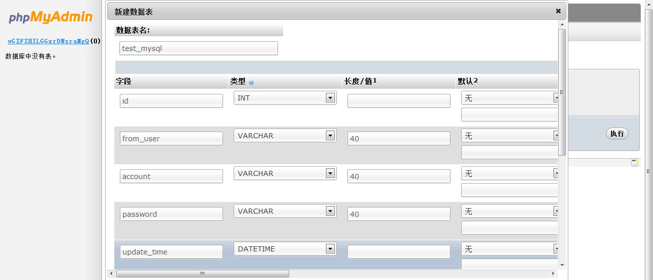 微信开发者工具怎么连git 微信开发者工具怎么连mysql_微信公众平台开发_05