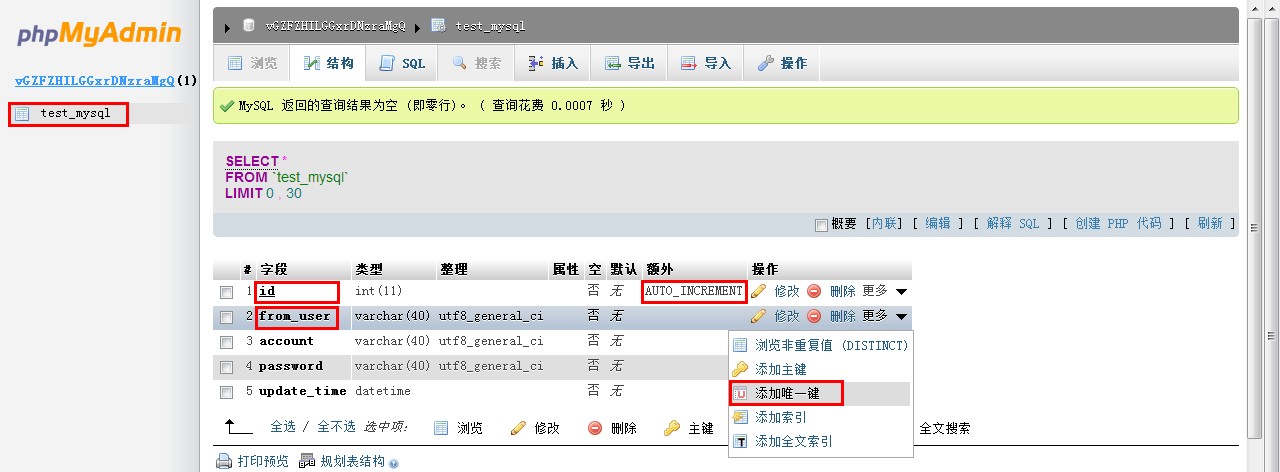 微信开发者工具怎么连git 微信开发者工具怎么连mysql_微信开发者工具怎么连git_06