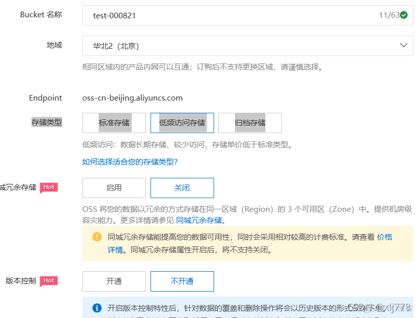 oss架构设计 oss模块_html