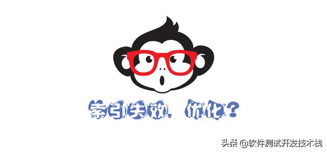 mysql like无法使用索引 like索引失效原因_操作符