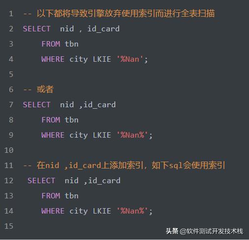 mysql like无法使用索引 like索引失效原因_字段_05