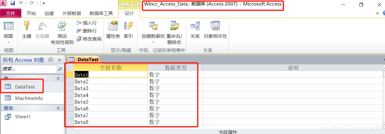 自定义数据类型 python 自定义数据类型导入wincc_数据_04