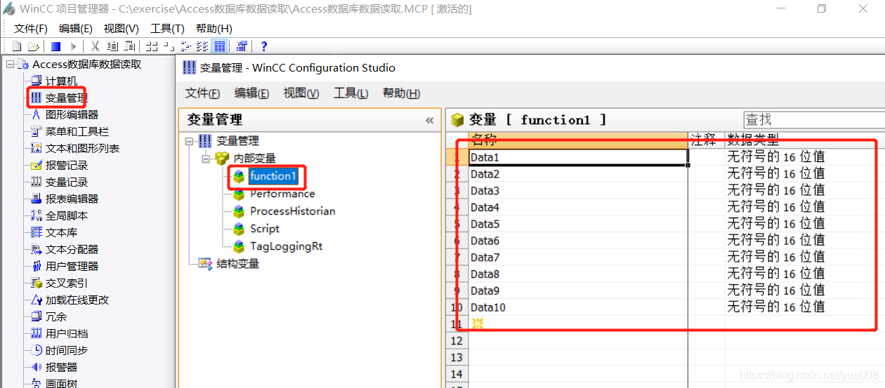 自定义数据类型 python 自定义数据类型导入wincc_wincc_05