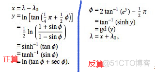 米转经纬度java arcgis 米转经纬度_拟合_06