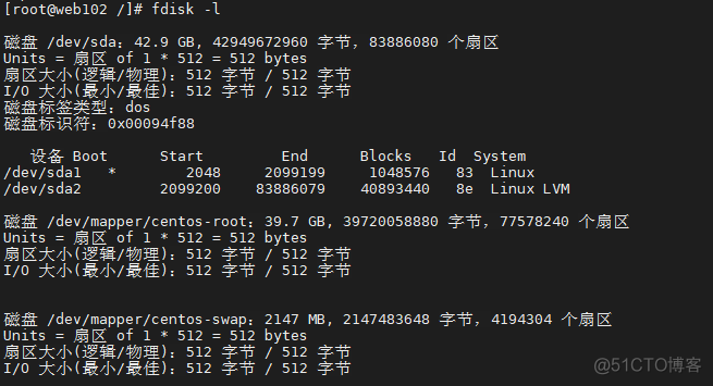 Centos7下创建centos-home逻辑分区_初始化_04