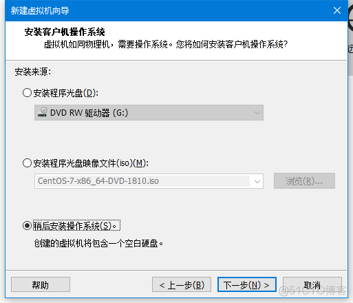 VMWare安装CentOS7_磁盘分区_03