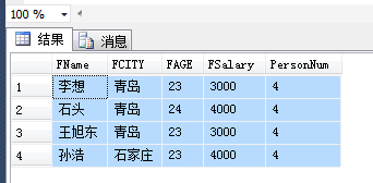 SQL server 使用开窗函数 报错 sql 开窗函数区别_聚合函数