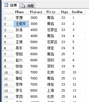 SQL server 使用开窗函数 报错 sql 开窗函数区别_聚合函数_04