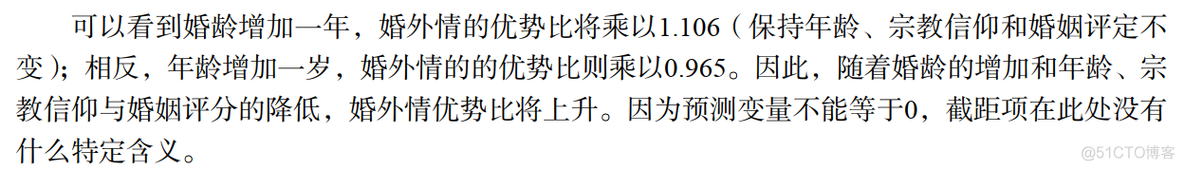 用R语言对广义线性模型画图 广义线性模型 r语言_嵌套_13