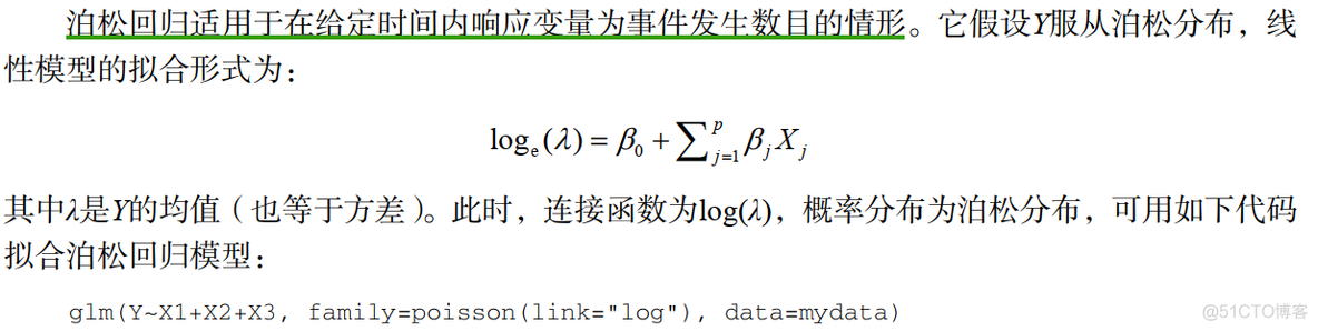 用R语言对广义线性模型画图 广义线性模型 r语言_用R语言对广义线性模型画图_16