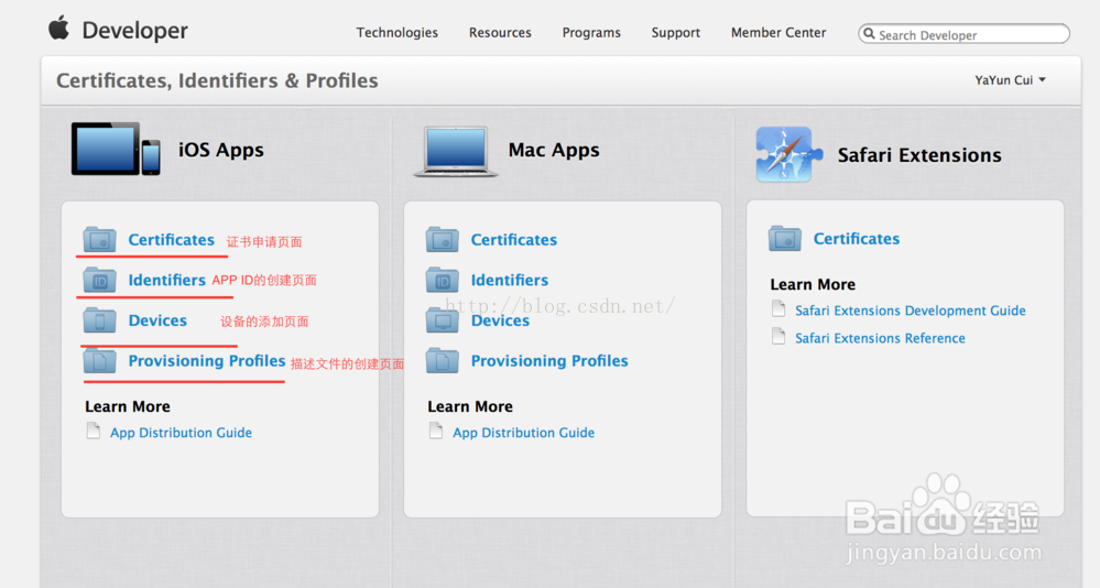 iOS 推送证书选哪个 ios推送证书申请_iOS 推送证书选哪个_04