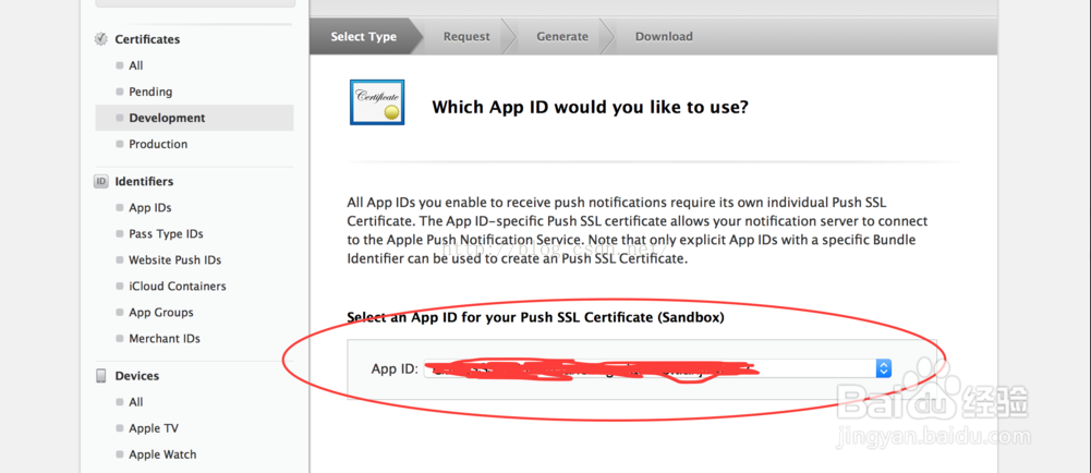 iOS 推送证书选哪个 ios推送证书申请_推送_15