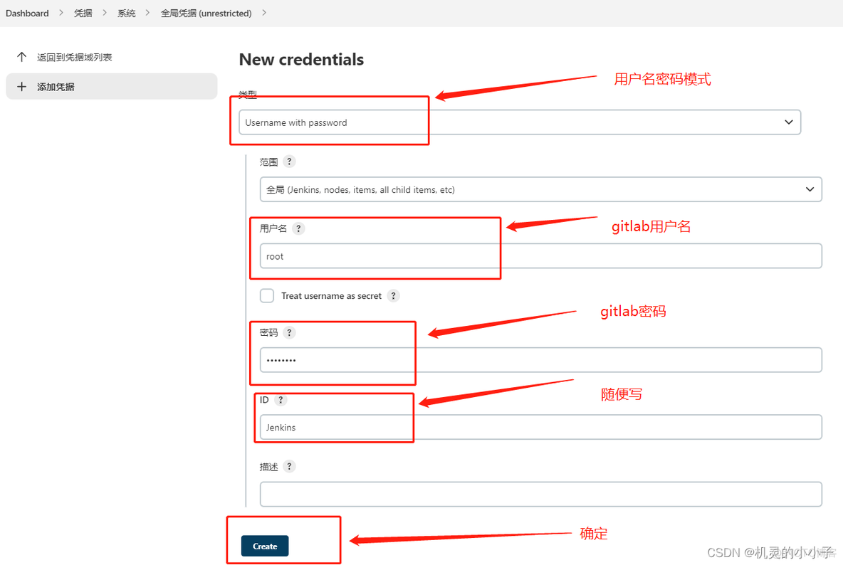 gitlabjava项目自动化部署案例 gitlab自动化构建_服务器_23