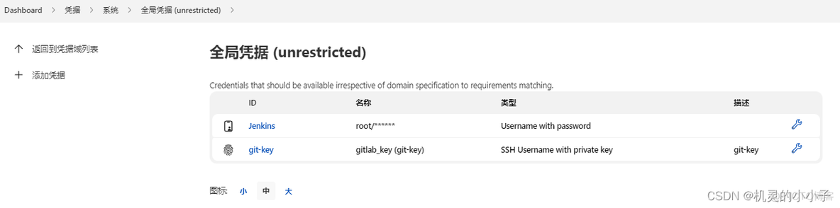 gitlabjava项目自动化部署案例 gitlab自动化构建_自动化_25