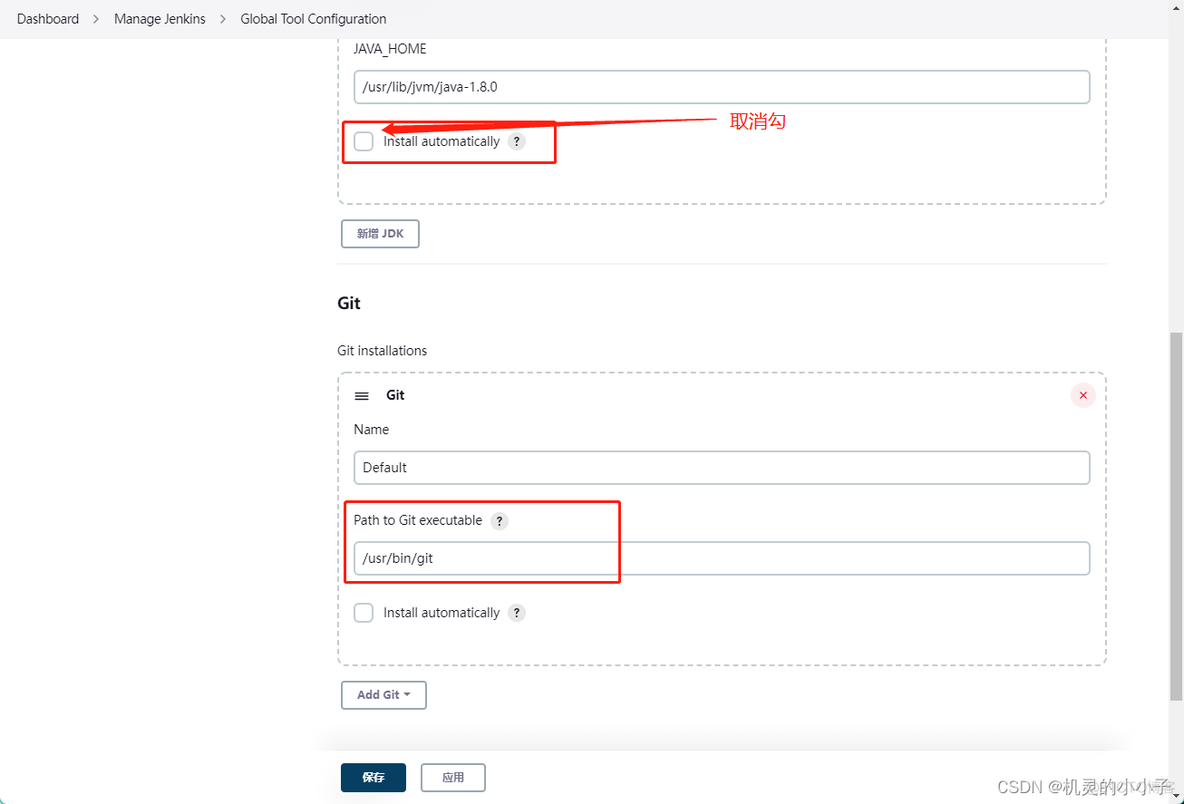 gitlabjava项目自动化部署案例 gitlab自动化构建_gitlabjava项目自动化部署案例_27