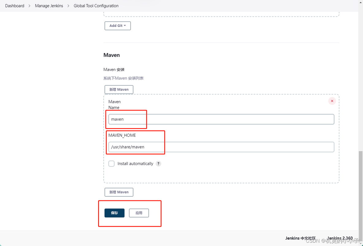 gitlabjava项目自动化部署案例 gitlab自动化构建_gitlabjava项目自动化部署案例_28