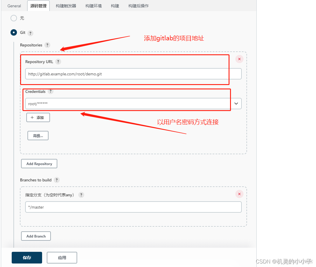 gitlabjava项目自动化部署案例 gitlab自动化构建_jenkins_31