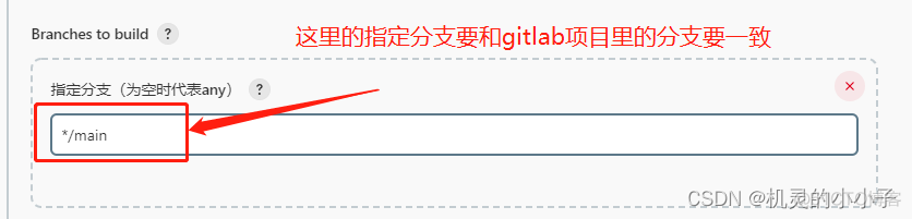 gitlabjava项目自动化部署案例 gitlab自动化构建_jenkins_32